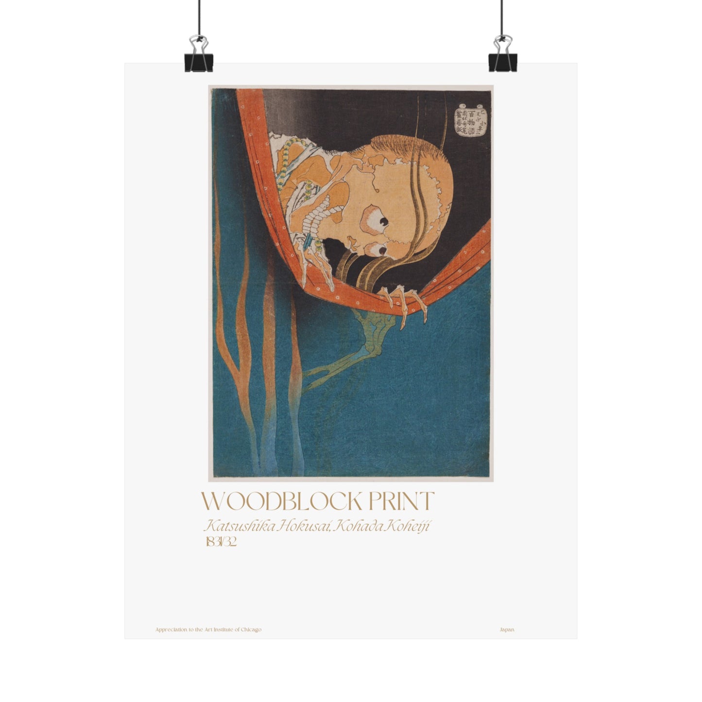 Katsushika Hokusai, Kohada Koheiji 1831/32 Vertical Poster