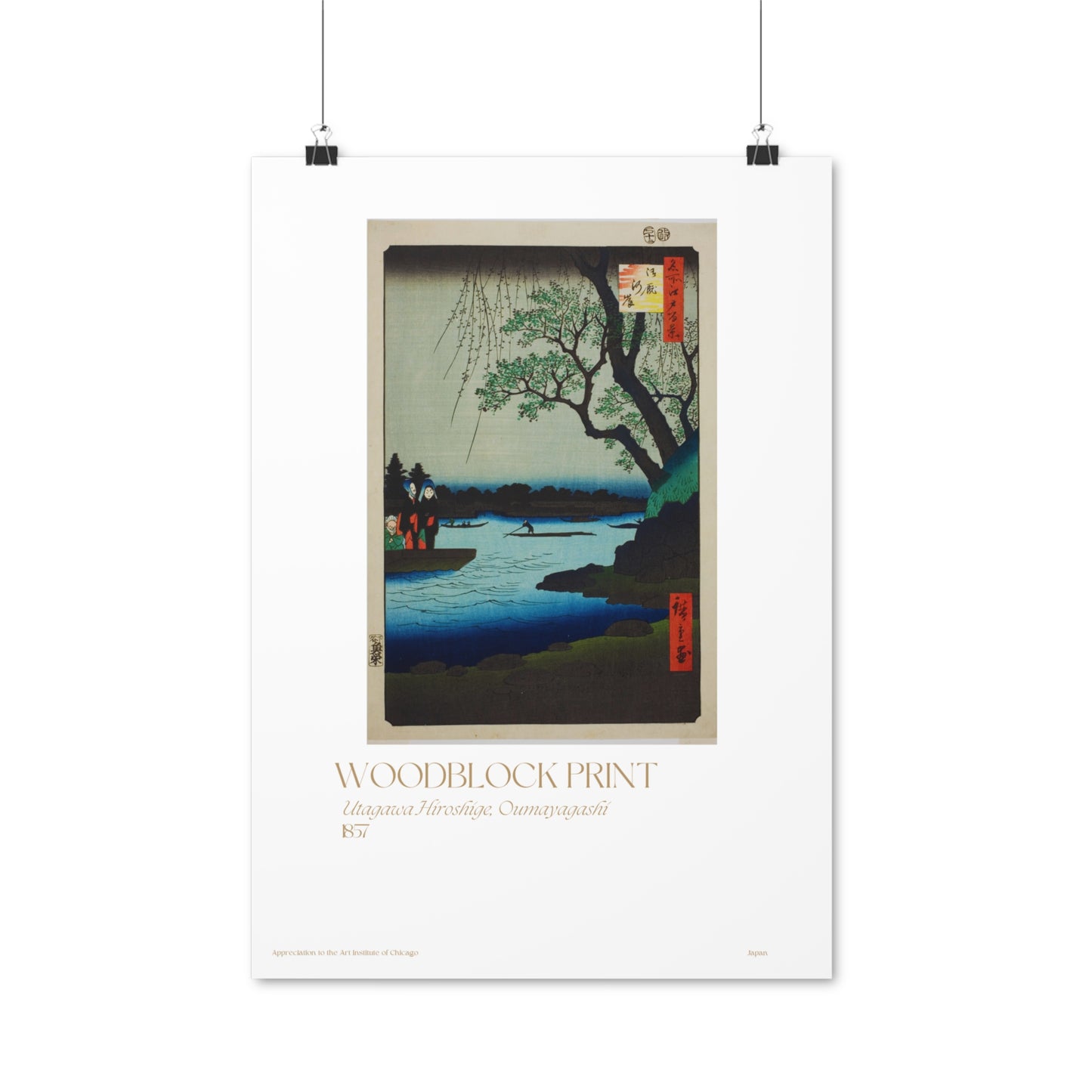 Utagawa Hiroshige, Oumayagashi 1857 Vertical Poster Eu