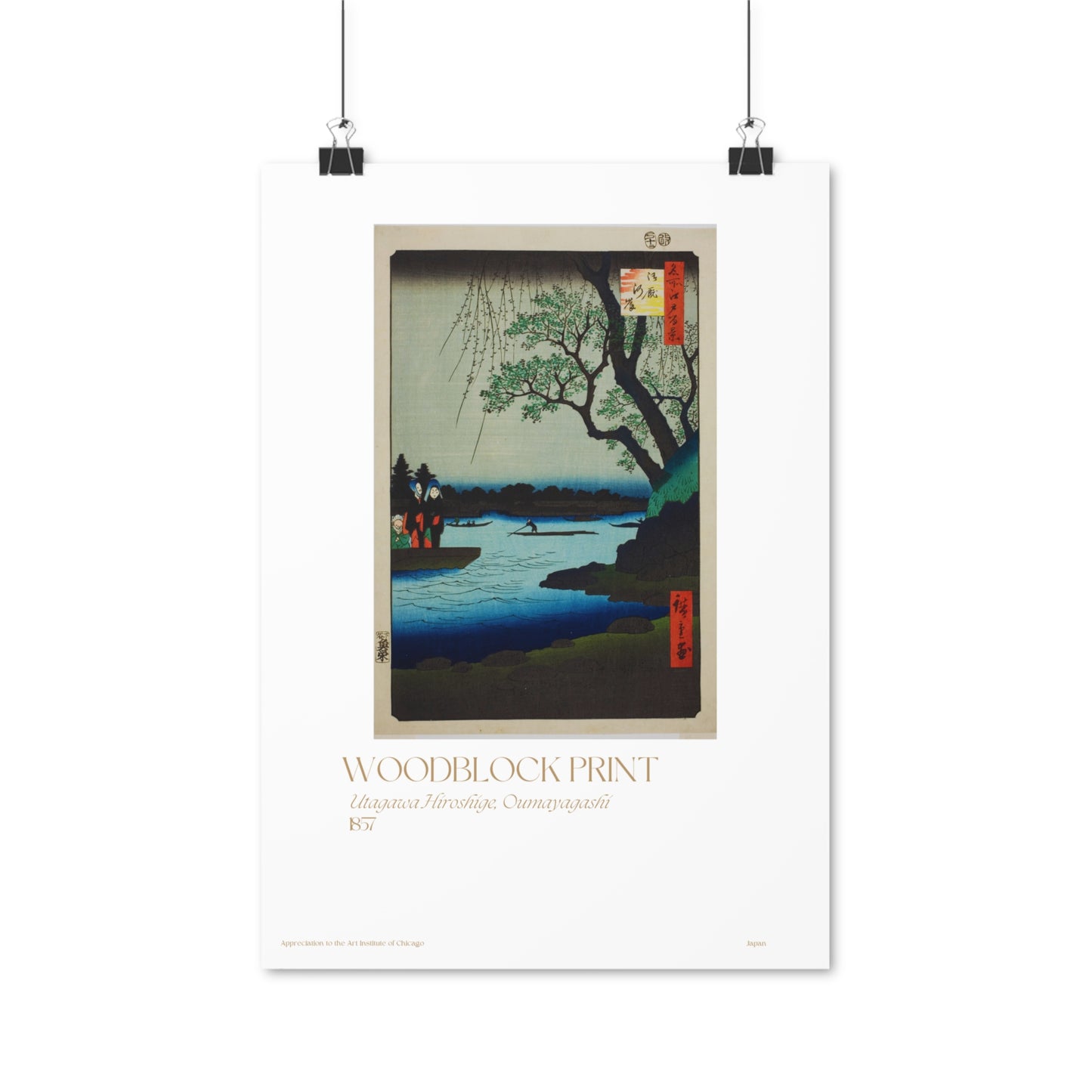 Utagawa Hiroshige, Oumayagashi 1857 Vertical Poster Eu