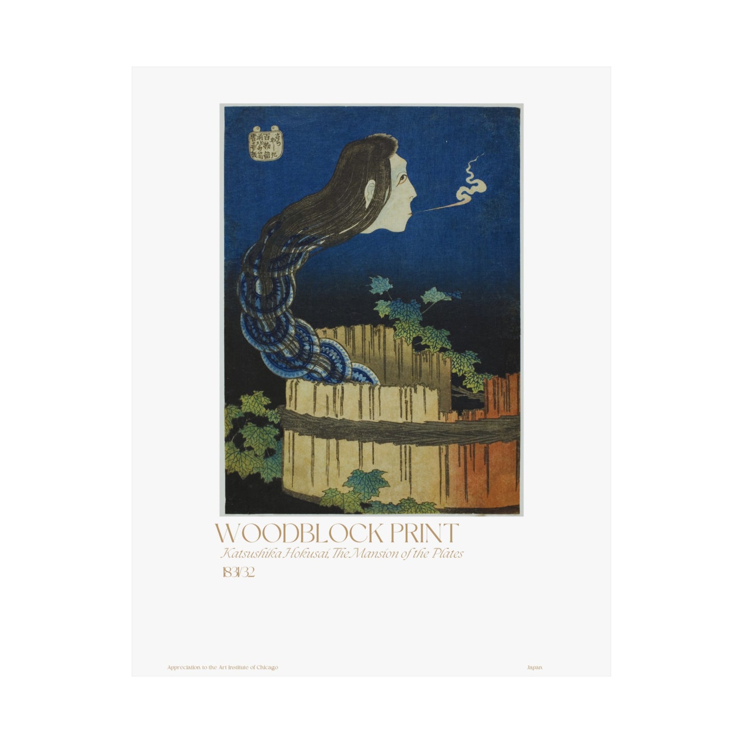 Katsushika Hokusai, The Mansion of the Plates 1831/32 Vertical Poster