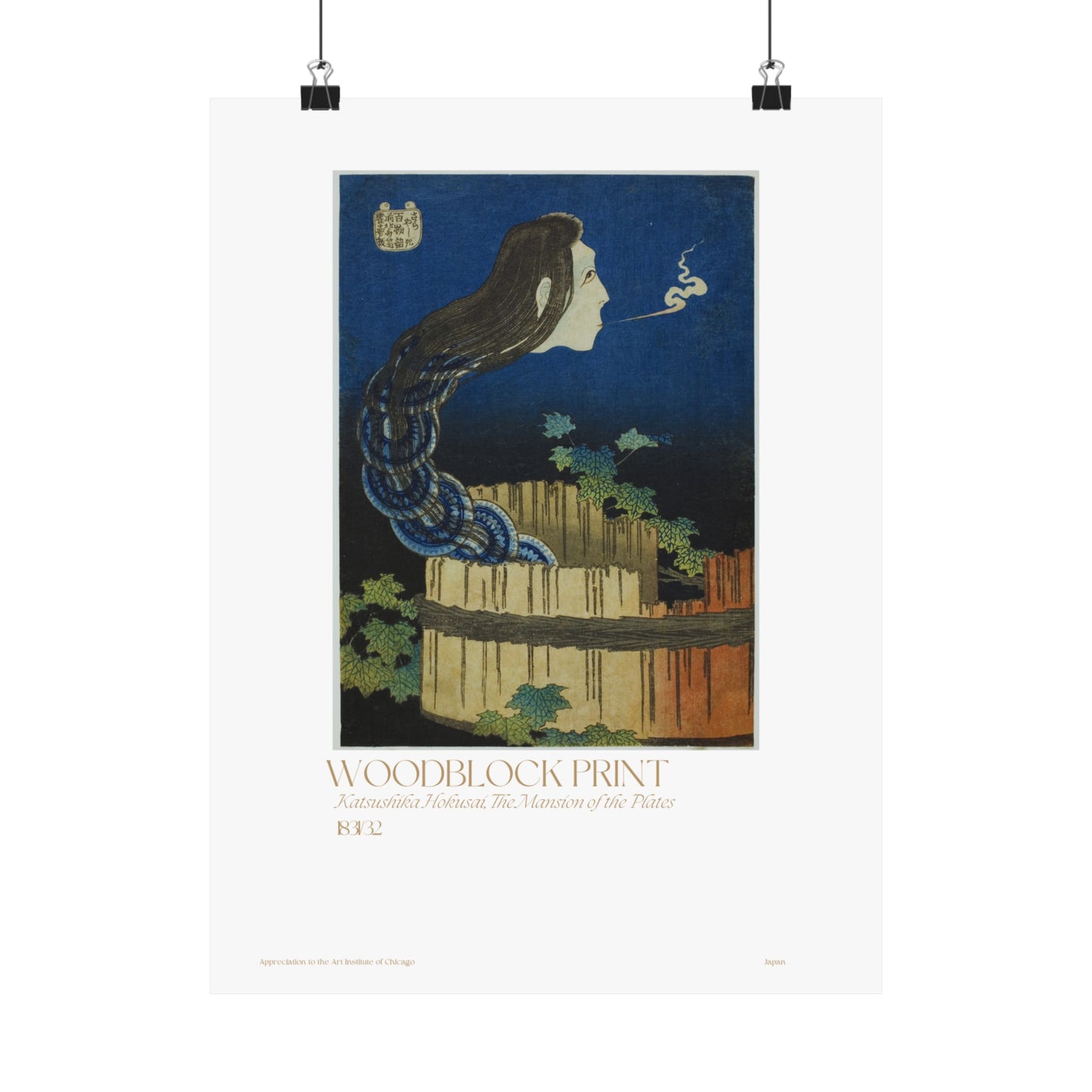 Katsushika Hokusai, The Mansion of the Plates 1831/32 Vertical Poster