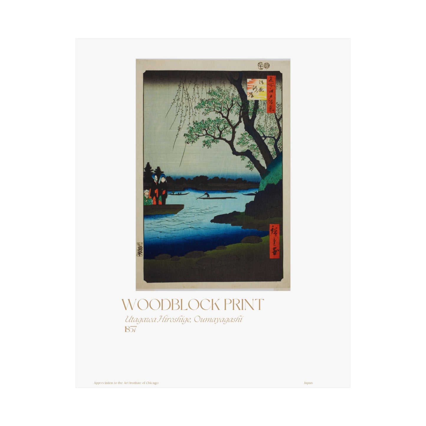 Utagawa Hiroshige, Oumayagashi 1857 Vertical Poster